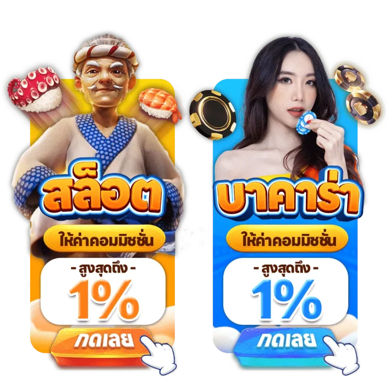 ซีเกมส์ 168 เข้าสู่ระบบ